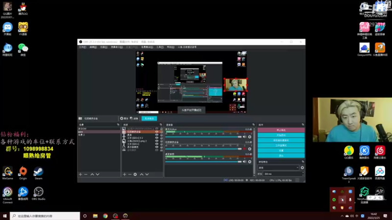 【2022-03-25 16点场】你亲爱的骇哥：【骇客】美女回归