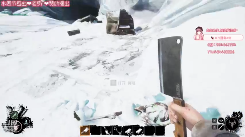【2022-03-26 23点场】阿初子：我的花什么时候能开❤