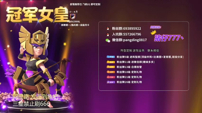 【2022-03-25 17点场】zzz大M丶：大M:双倍亲密度 打打卡吧~