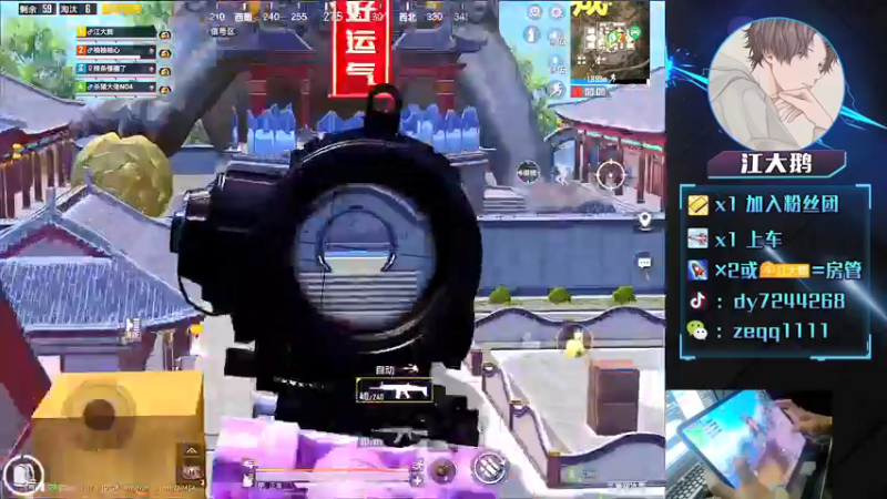 【2022-03-27 01点场】江大鹅丷：高星带粉嗄嗄猛