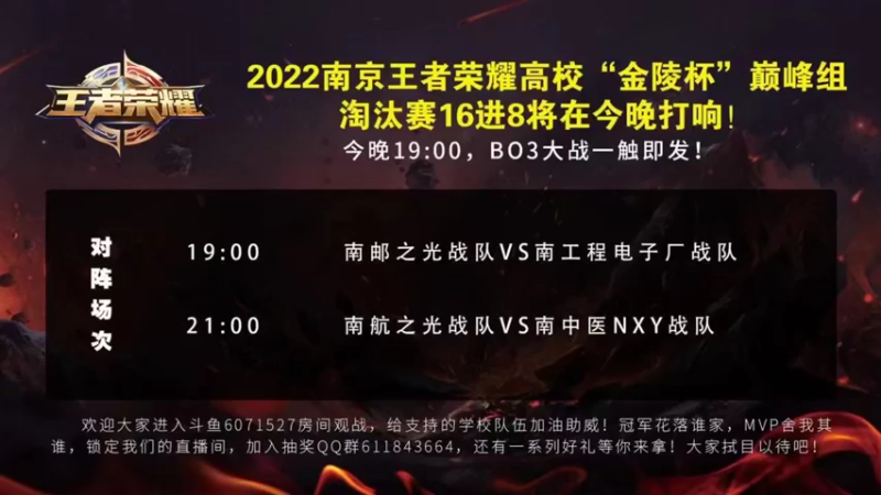 【2022-03-27 18点场】老鼎瞎玩儿：9917俱乐部第一届金陵杯