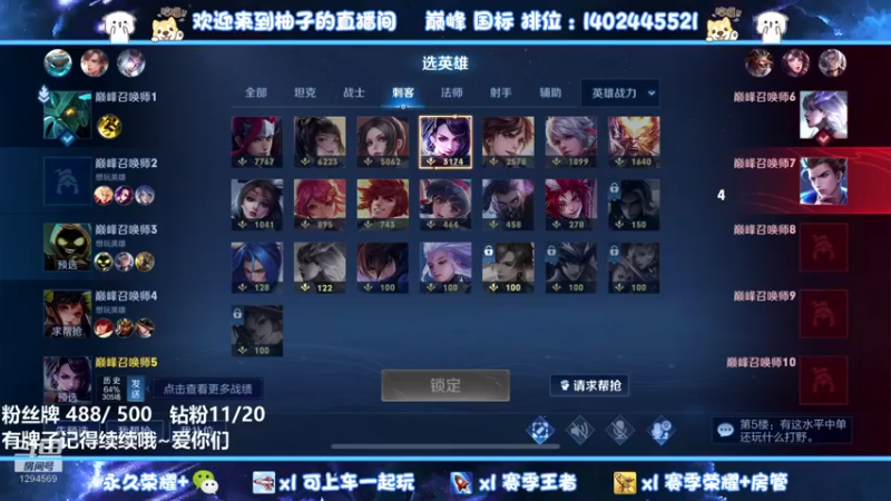 【2022-03-27 19点场】毕竟是柚子：2155分上个小魔方！