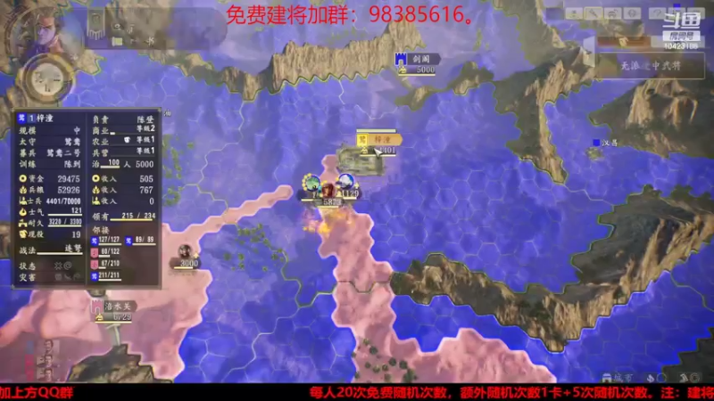 【2022-03-26 21点场】李在赣设魔：三国志14个人战水友赛