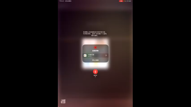 【2022-03-26 21点场】ALLBLUE榴德华：伊万科夫来了