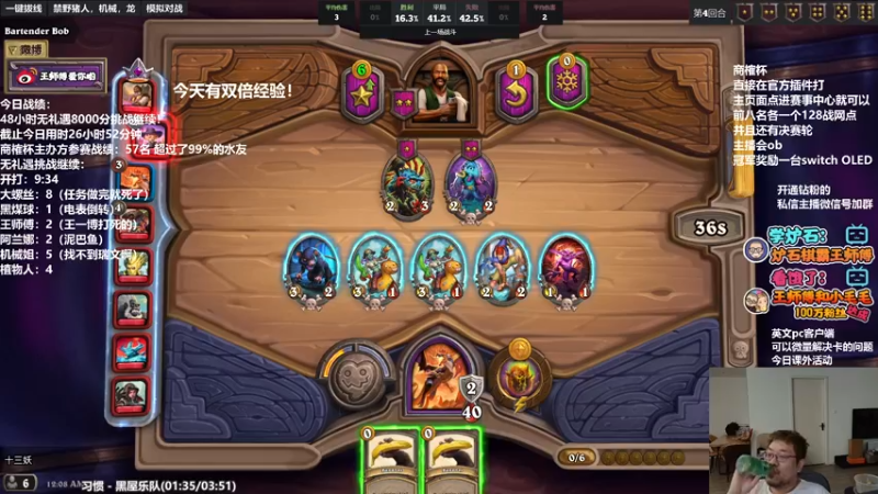 【2022-03-27 00点场】王师傅精益求精：商榷杯第一届 开赛！！！