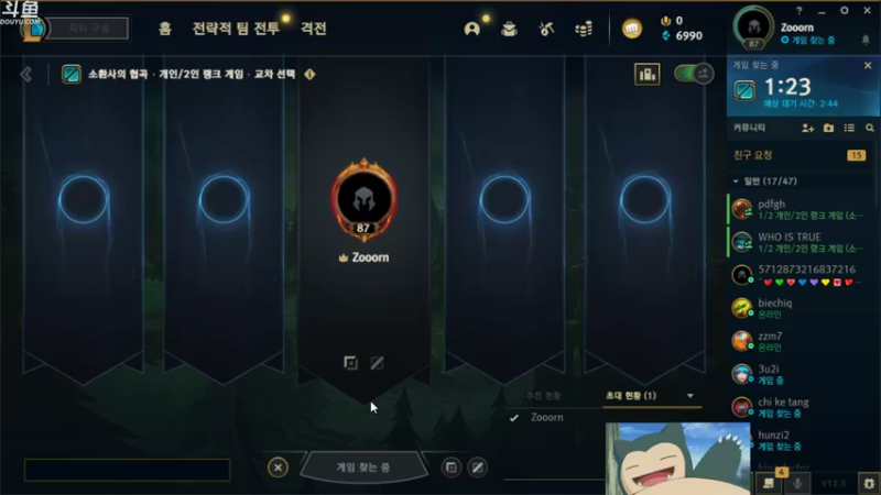【2022-03-27 15点场】滔搏丶Zoom：小混一下时长