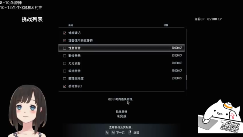 【2022-03-26 22点场】大碗彤大家姐下班咯：【大碗彤】休年假中
