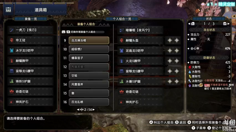 【2022-03-22 02点场】真新镇丨皮皮智：阿尔宙斯，宝可梦钻粉定制，精灵每日派送