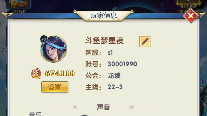 活动