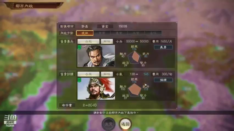 【2022-03-26 21点场】雪小博：三国志14PKmod~~~