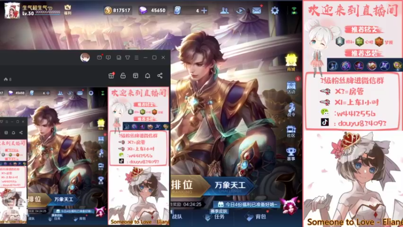 【2022-03-27 13点场】小飞Avery：国服小乔下午带粉