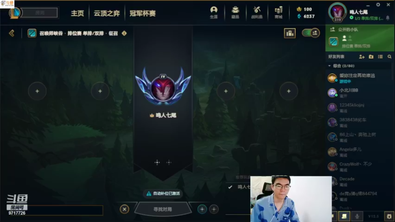 【2022-03-26 19点场】付skr：雷瑟钻石带粉