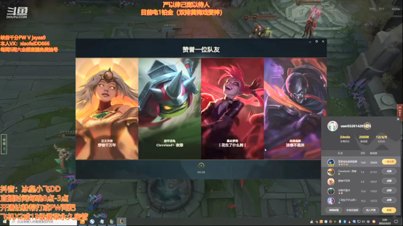 【2022-03-22 02点场】冰皇小飞DD：斗鱼第一秀冰女绝活。茶壶丽桑卓