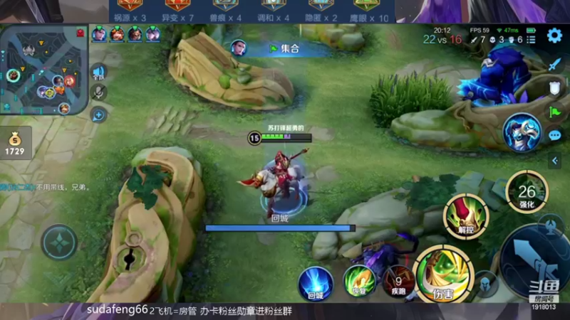 【2022-03-27 00点场】苏打锋：边惩蒙恬高地一打五