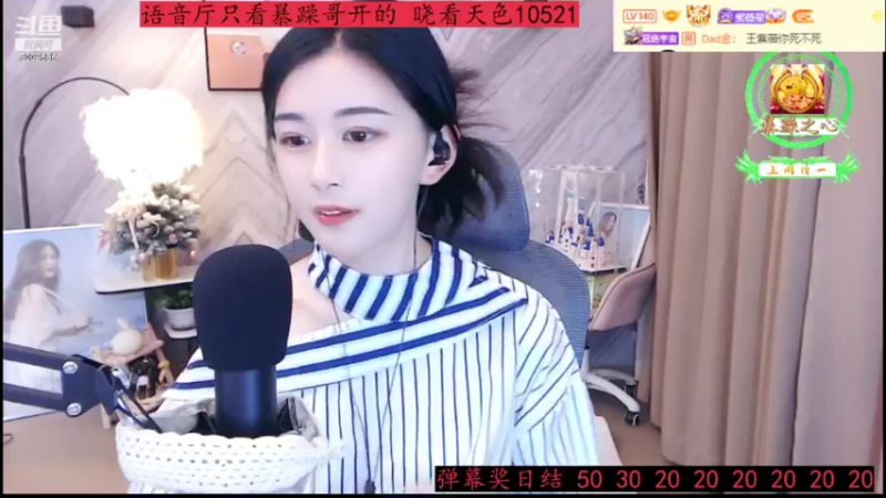 【2022-03-26 18点场】紫薇同学：29号我们生日啦