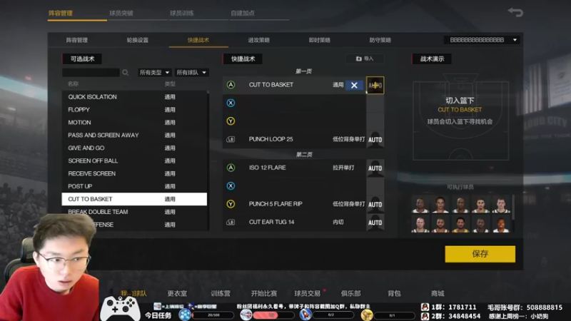 【2022-03-26 15点场】电竞BB凯丶：王牌导师，1.5倍亲密度冲！