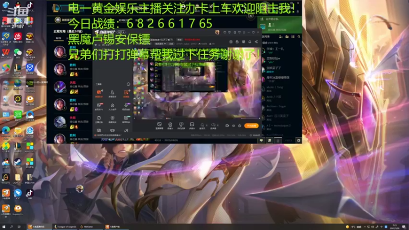 【2022-03-26 07点场】27157丶Calvin：电一雷欧娜绝活哥熟练度152万了解下！