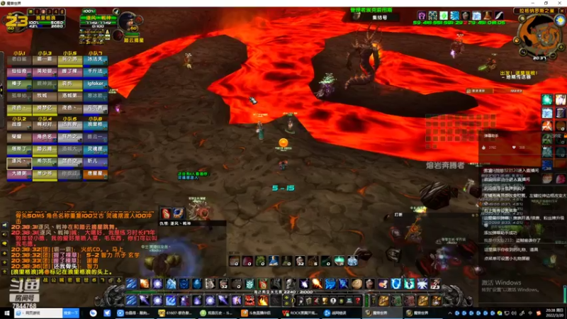 【2022-03-20 20点场】何慕她爸：怀旧祈福打副本，赛季逐风砍联盟