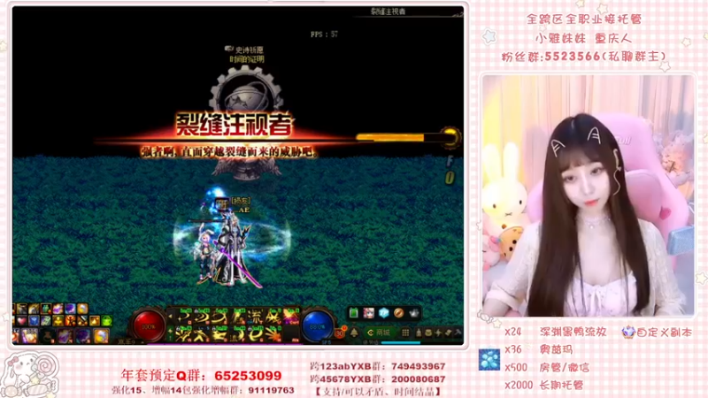 【2022-03-27 13点场】小雅妹妹m：不排队团本、深渊、练级❥