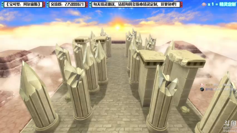 【2022-03-24 21点场】真新镇丨皮皮智：晚上星之卡比，宝可梦钻粉定制，精灵天天送