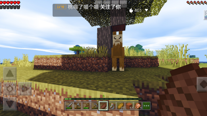 记录：小意思第一天直播1