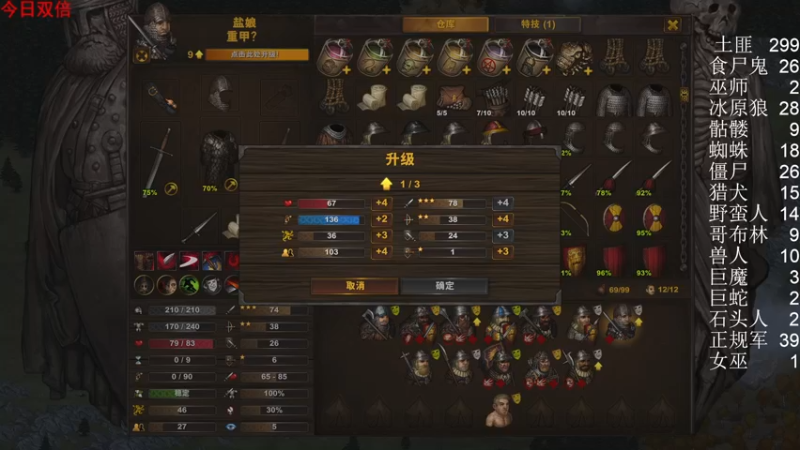 【2022-03-26 22点场】主播杨树：新人主播多多关照 703747