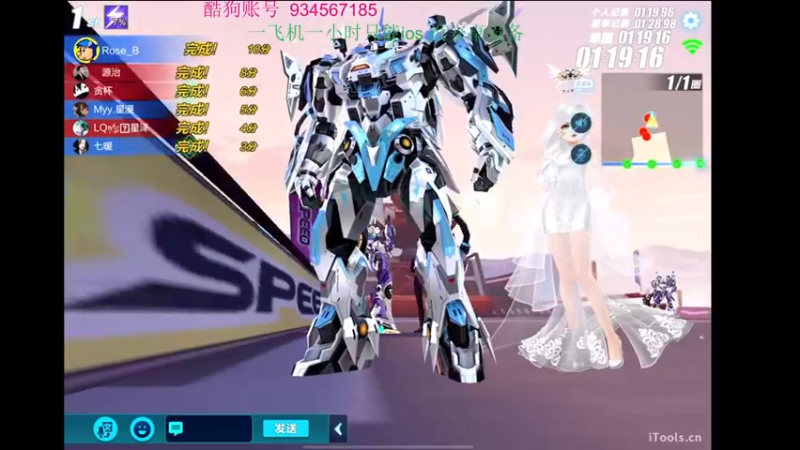 【2022-03-26 22点场】飞车计时k神：练图练图练图！