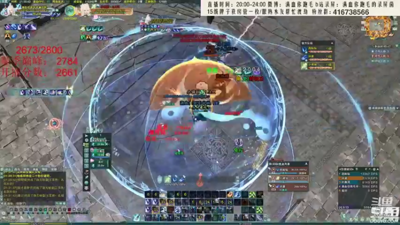 【2022-03-27 09点场】卷毛毛毛丶：【双倍亲密】专业解说陪你看大师赛！