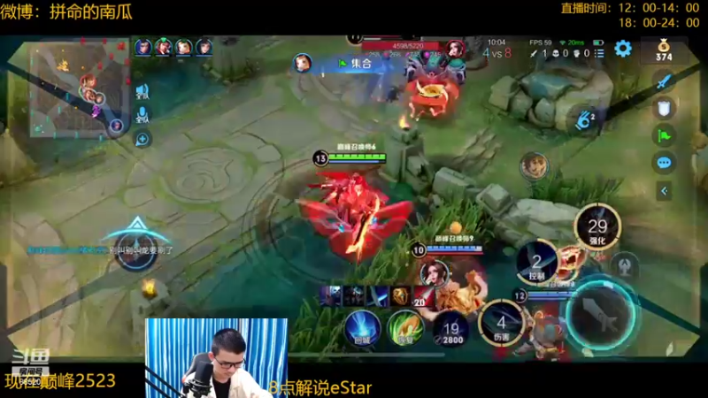 【2022-03-26 21点场】爱鱼丶南瓜：国1铠 巅峰冲第一