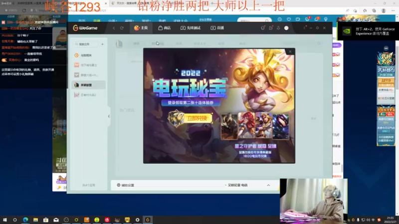 【2022-03-21 21点场】Yfqaq：国服kd最高的辣个男人！十点训练赛