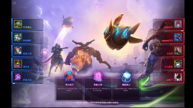 【风暴英雄】月牙骑士11的精彩时刻 20220327 11点场