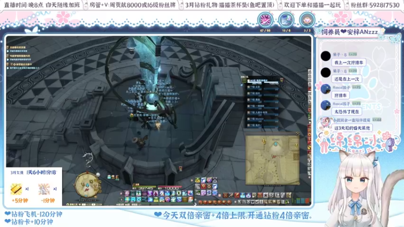 【2022-03-26 22点场】绵绵冰Koori：【冰】双倍亲密四倍上限~想要50钻❤