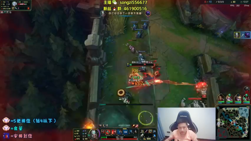 【2022-03-27 01点场】douyu丶松子：蛮王：版本最强上单 选到=包赢