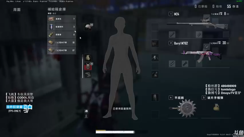 【2022-03-27 22点场】披着貂毛的DJ蛋：【董驴】带你走进不一样的苟王吃鸡世界