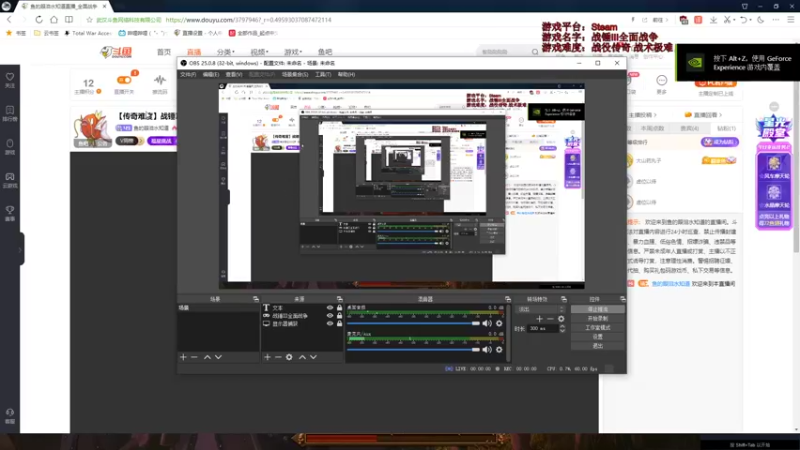 【2022-03-27 13点场】鱼的眼泪水知道：【传奇难度】战锤Ⅲ全面战争