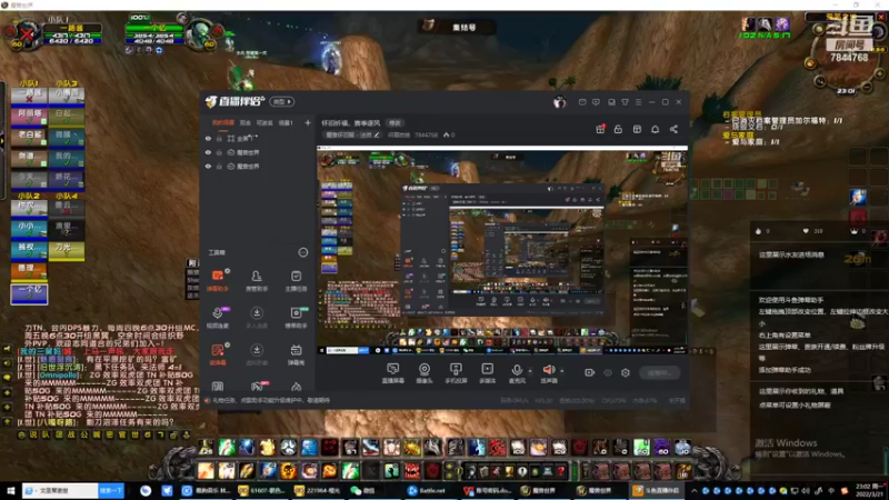 【2022-03-21 23点场】何慕她爸：怀旧祈福，赛季逐风砍联盟