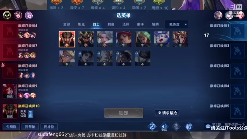 【2022-03-26 22点场】苏打锋：边惩蒙恬高地一打五
