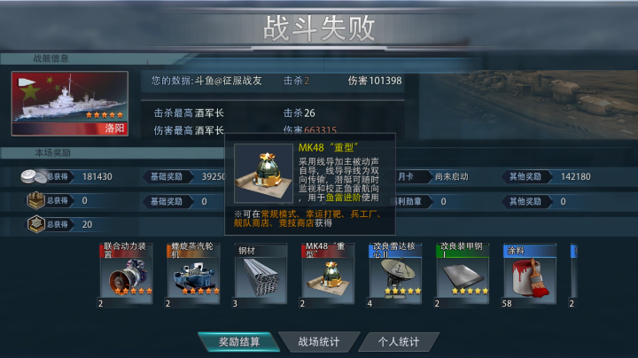 打靶