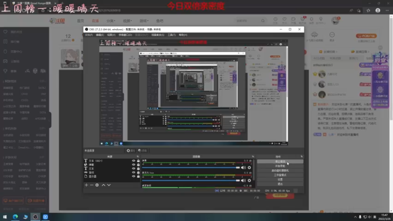 【2022-03-26 15点场】七潇丷：新游《幽灵线:东京》！