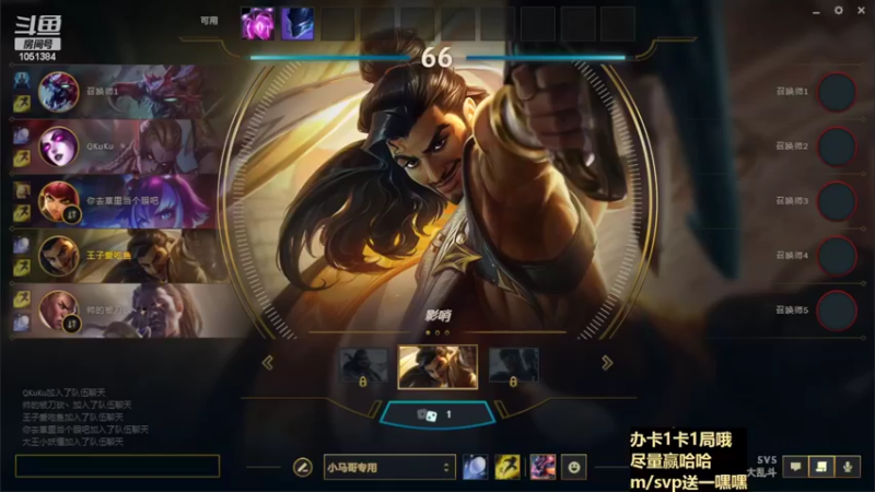 【2022-03-27 01点场】一只吃鱼妹：诺克萨斯沉浸式乱斗