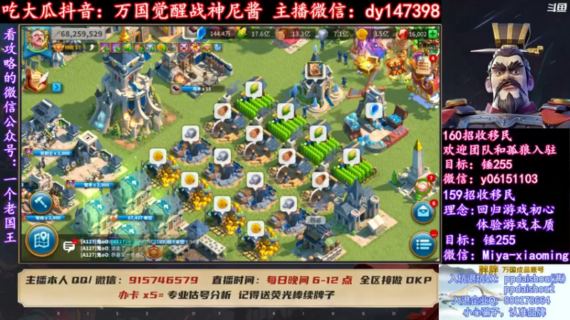 【2022-03-25 19点场】战神尼酱丶：每晚7-11点直播，每天吃瓜