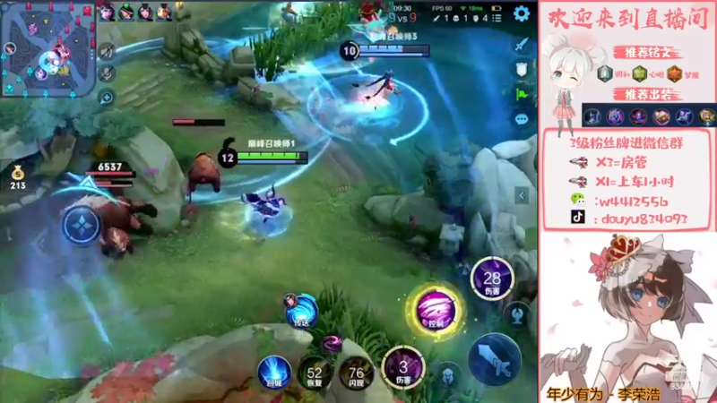 【2022-03-27 21点场】小飞Avery：国服小乔巅峰赛冲大国标