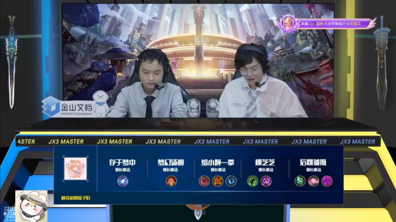 【2022-03-26 22点场】夏小花六：录屏  小混子