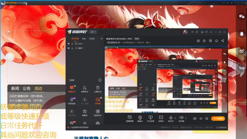 【2022-03-26 17点场】乐无异的西瓜汁：最温柔梦幻新诛仙新人导师