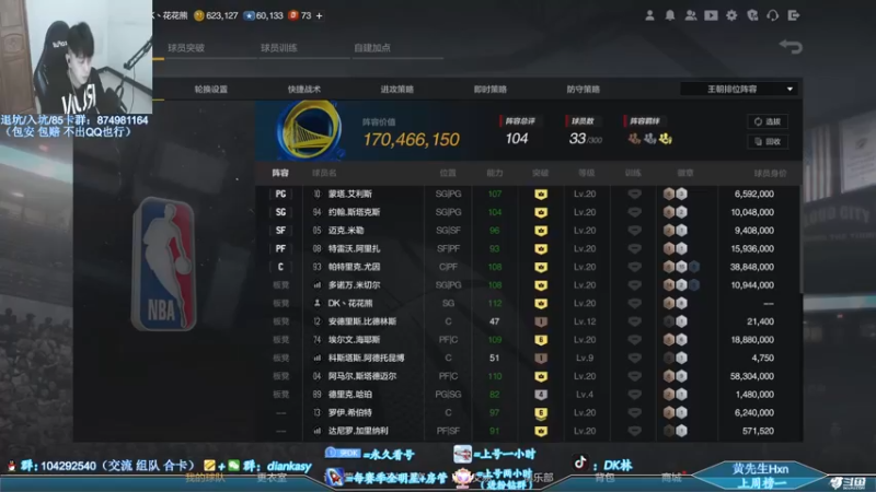 【2022-03-26 20点场】DK林丶：【DK】又是充满希望的一天！