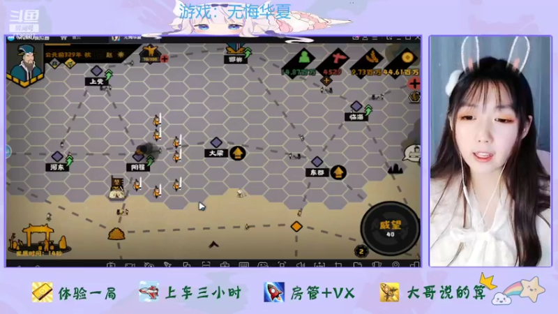【2022-03-27 21点场】停留在雨中Cium：无悔华夏来了