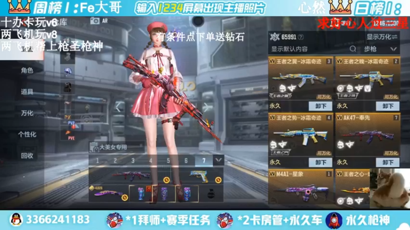 【2022-03-26 17点场】一哲丶：新赛季一起上分 快来啊