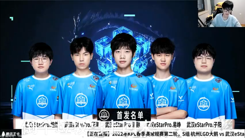 【2022-03-26 18点场】解说黄超：一起看 武汉eStar vs 杭州LGD