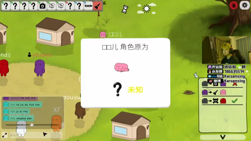 【2022-03-27 01点场】Karsamzing苏弟：从头到脚都要分析！