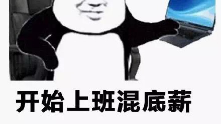轮播用